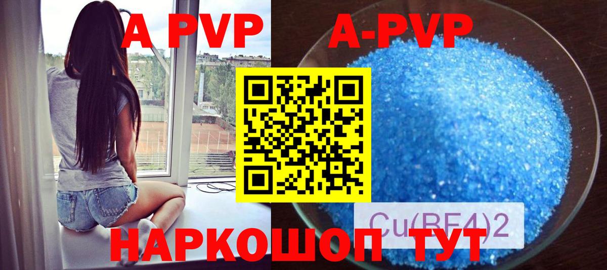 Семёнов  А ПВП  Вход с VPN  A-PVP СК КРИС  A-PVP СК КРИС 