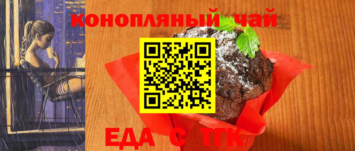Семёнов  Вход с VPN  A-PVP СОЛЬ кристаллы  ГАШ  МЕФ   Марихуана  MDMA 