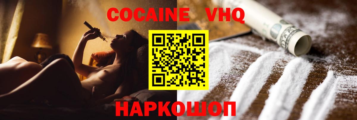 Cocaine Боливия Семёнов