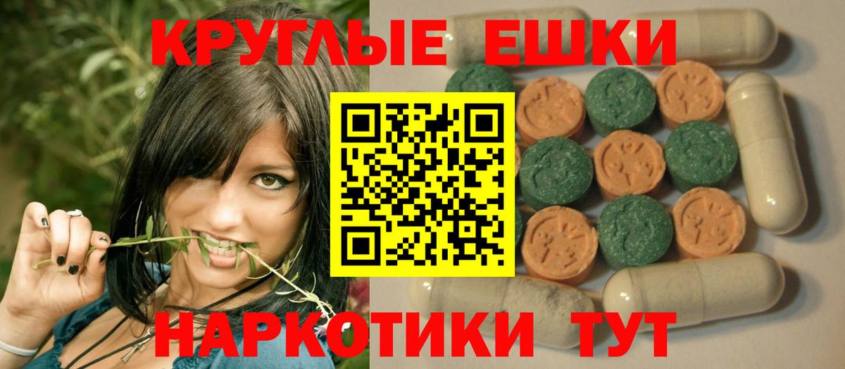 дарнет шоп  Вход с VPN  Семёнов  ЭКСТАЗИ XTC  ЭКСТАЗИ DUBAI  Ecstasy 