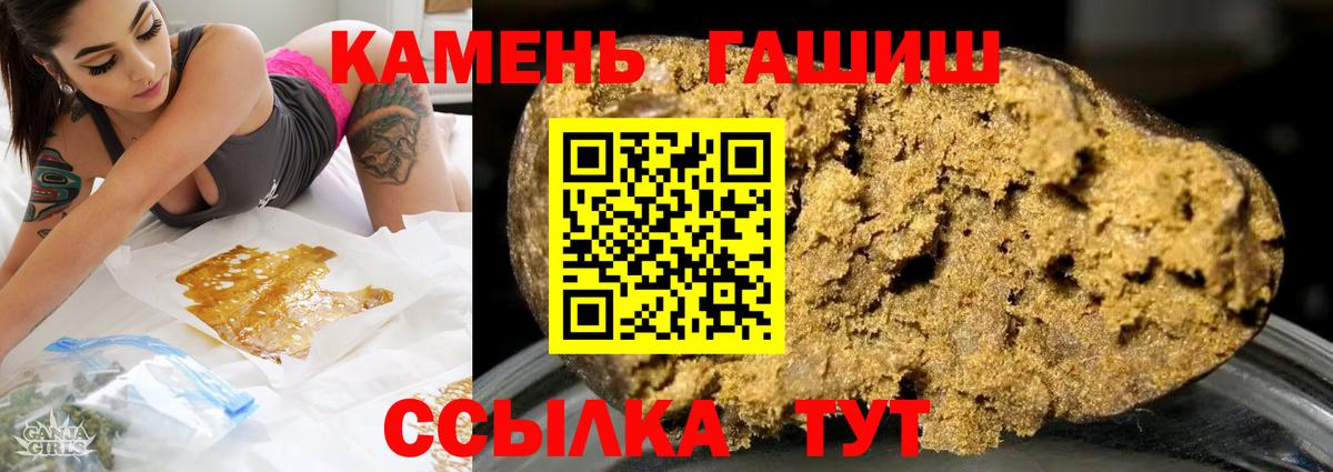 Гашиш VHQ Семёнов