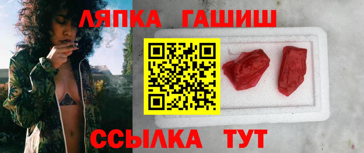 Гашиш VHQ  где найти   ГАШИШ убойный  Семёнов  Вход с VPN  ГАШИШ 