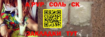 стаф Пушкино