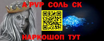 стаф Пушкино