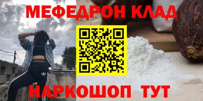 прущие грибы Пугачёв