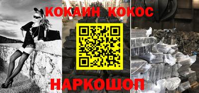 бутик Первоуральск