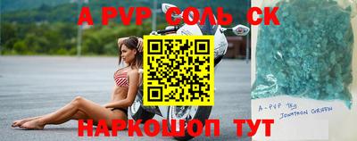прущие грибы Пугачёв