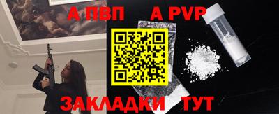 прущие грибы Пугачёв