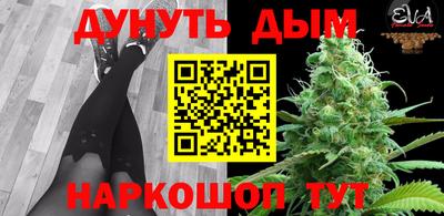 стаф Пушкино