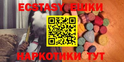 круглые Пыть-Ях