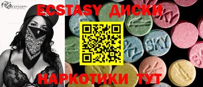 прущие грибы Пугачёв