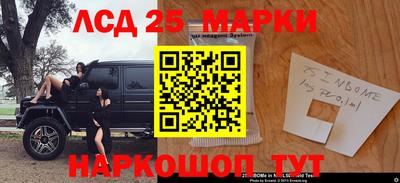 прущие грибы Пугачёв