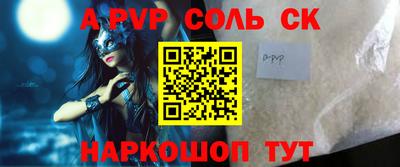 прущие грибы Пугачёв