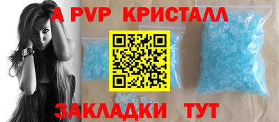 бутик Первоуральск