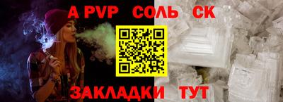 твердый Партизанск