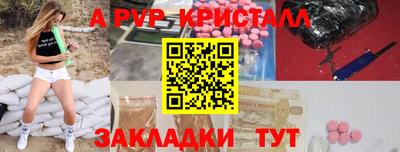стаф Пушкино