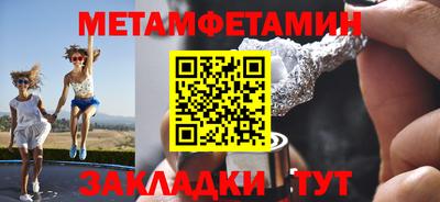 стаф Пушкино