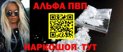 стаф Пушкино