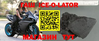 стаф Пушкино