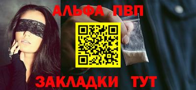 прущие грибы Пугачёв