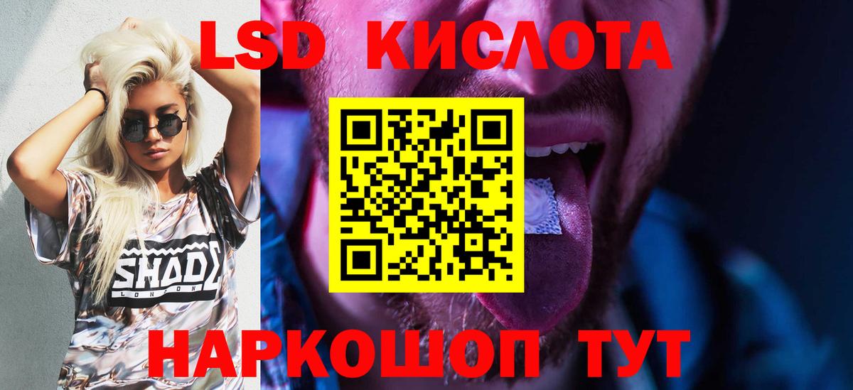 Семёнов  ЛСД экстази кислота  ЛСД экстази  Вход с VPN  ЛСД экстази ecstasy 