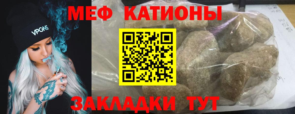 Меф Семёнов