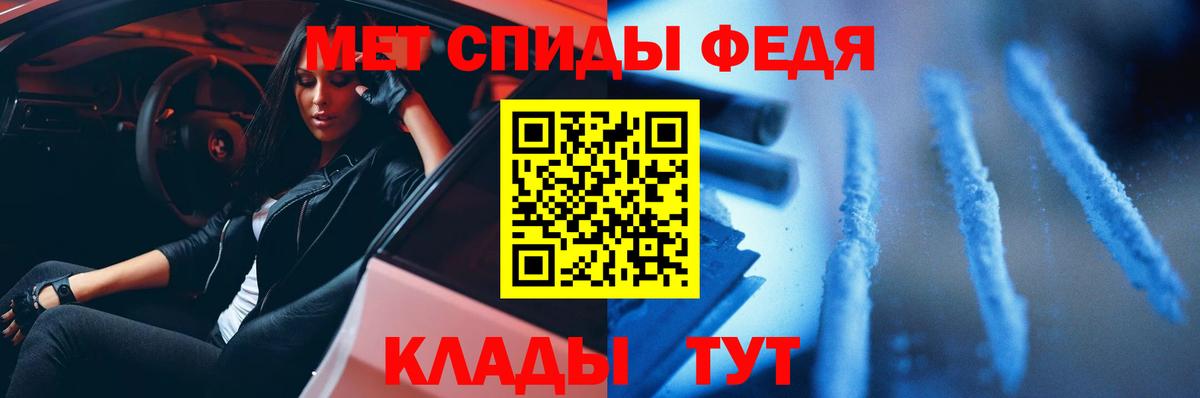 Семёнов  МЕТАМФЕТАМИН витя  Вход с VPN 