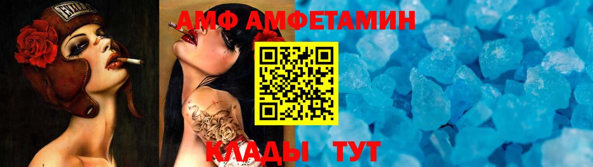 МЕТАМФЕТАМИН Декстрометамфетамин 99.9% Семёнов